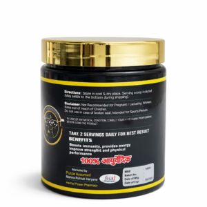 BALISTH Ayurvedic Herbal Supplement – Strength, Energy & Immunity Support - Image 4