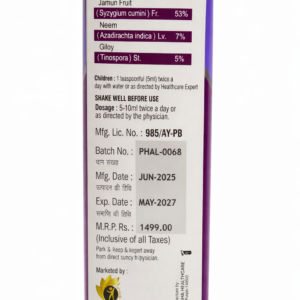 Jamun Neem Karela Giloy Juice - Image 4