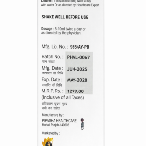 Lungs Detox Syrup – Natural Respiratory Support (200 ml) - Image 5