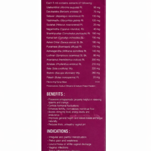 PCOS–PCOD Ayurvedic Syrup - Image 3